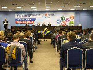 Подробнее о статье 6 ноября 2015 года в Петербурге состоялся круглый стол «Опыт разработок российских программных продуктов в сфере здравоохранения»