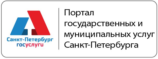 Запись к врачу спб 44 поликлиника фрунзенский