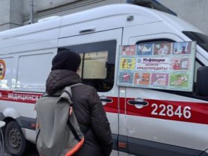 Подробнее о статье Мобильные пункты вакцинации от гриппа