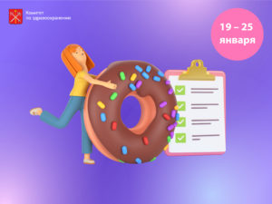 Подробнее о статье Формула похудения