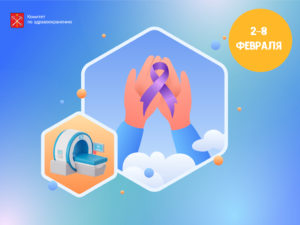 Подробнее о статье Сегодня в Петербурге стартовала Неделя профилактики онкологических заболеваний