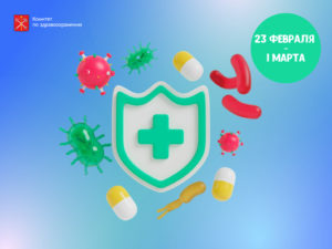Подробнее о статье В России стартовала Неделя поддержания и укрепления иммунитета, посвященная Всемирному дню иммунитета
