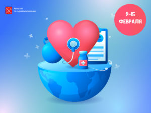 Подробнее о статье В Петербурге пройдет акция «Детское сердце города»