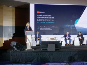 Подробнее о статье Пленарное заседание «ИТМ Петербург»: как цифровые технологии меняют здравоохранение