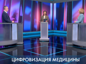 Подробнее о статье Цифровизация медицины: как новые технологии меняют жизнь петербуржцев