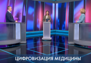 Подробнее о статье Цифровизация медицины: как новые технологии меняют жизнь петербуржцев